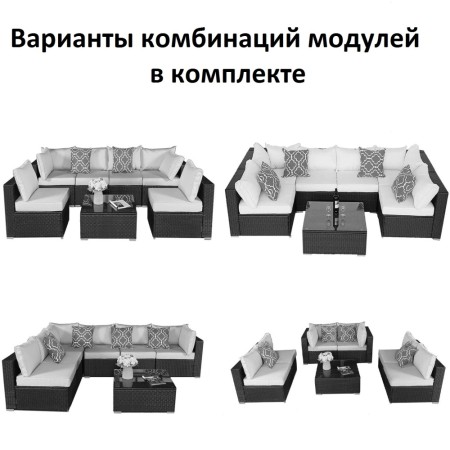 Плетеный модульный диван YR822BB-Brown/Brown фото