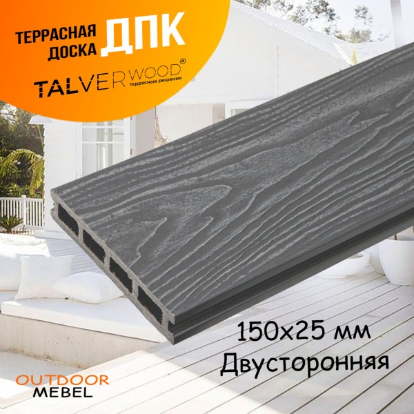 Террасная шовная доска TalverWood 150*25*4000 венги