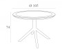 Стол пластиковый Siesta Contract Sky Table105 фото