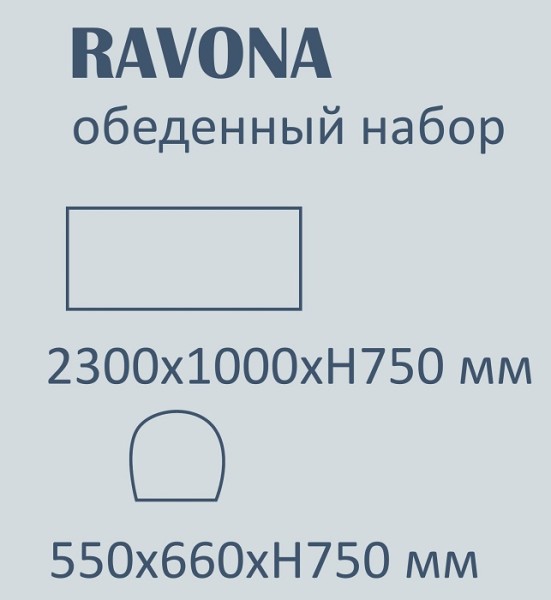 Комплект деревянной мебели Tagliamento Ravona KD фото
