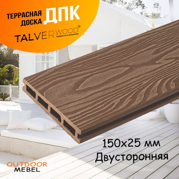Террасная шовная доска TalverWood 150*25*4000 венги