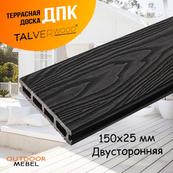 Террасная шовная доска TalverWood 150*25*4000 венги