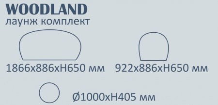 Комплект деревянной мебели Tagliamento Woodland фото