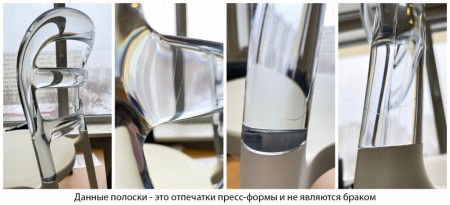 Стул пластиковый Siesta Contract Miss Bibi, белый/прозрачный фото